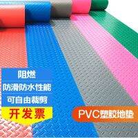 เสื่อปูพื้น PVC กันลื่น,เสื่อปูพื้น,พรมปูพื้นกันน้ำ,การประชุมเชิงปฏิบัติการ,คลังสินค้า,โรงแรม,เต็มไปด้วยรถยางพลาสติก