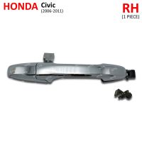 มือจับนอก มือดึงนอก มือเปิดนอกประตู หลัง-ข้างขวา 1 ชิ้น สีโครเมี่ยม สำหรับ Honda Civic FD Sedan 1.8 2.0 ปี 2006-2011