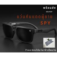 ✸CODแว่นตากันแดด  แว่นกันแดดผู้ชาย ป้องกันแสงรังสียูวี แบรนด์เนม SPYใส่สบายตา❖