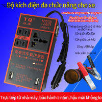 แหล่งจ่ายไฟระบบอินเวอร์เตอร์ไฟฟ้าในรถยนต์ไฟฟ้ากระแสตรง12V ถึง220V เครื่องแปลงกระแสไฟรถยนต์220V สำหรับยานพาหนะ Monitoring12V กับแหล่งจ่ายไฟระบบอินเวอร์เตอร์ไฟฟ้าในรถยนต์220V เครื่องแปลงกระแสไฟรถยนต์ไฟฟ้ากระแสตรง12V ถึง220V HSGJ-MY ตรวจสอบอุปกรณ์ยานพาหนะ