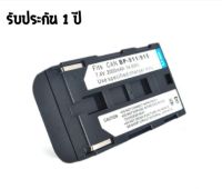 แบตเตอรี่ สำหรับ กล้อง Canon BP-915