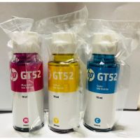 หมึก Hp แท้ GT52 C M Y เฉพาะสี 3 สี ของแท้ไแบบไม่มีกล่อง