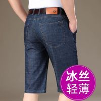 Celana Pendek Denim สำหรับผู้ชายกางเกงขาสั้นทรงตรงบางทรงหลวมห้าส่วนสำหรับ Celana Pendek Denim ของผู้ชายฤดูร้อน