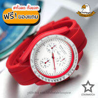 GRAND EAGLE นาฬิกาข้อมือผู้ชาย สายซิลิโคน รุ่น GE130G – RED/WHITE