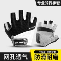 [COD] Outdoor sports summer mens and womens breathable non-slip fitness weightlifting half-finger bicycle riding wholesale