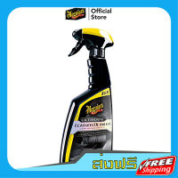 ส่งฟรี Meguiar’s G201316 Ultimate Leather Detailer อัลติเมท เลเธอร์ ดีเทลเลอร์ ทำความสะอาด ฟื้นฟู และปกป้องหนังแท้ ขนาด 473 มิลลิลิตร เก็บปลายทาง ส่งไว