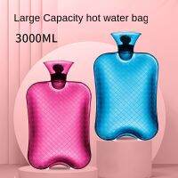 【CW】 3000ml hot water bag warm hands and feet big filled with flushing for women to apply belly