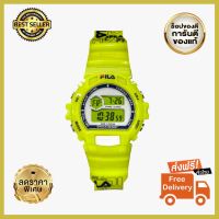 Free Shipping [ประกันร้าน] FILA นาฬิกาข้อมือ รุ่น 38-191-004 Digital Watch Kids - Green บอกเวลา หรูหรา มีระดับ ประทับใจแฟน