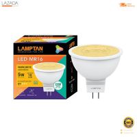 หลอด MR16 LED 5 วัตต์ Warm White LAMPTAN รุ่น GU5.3  [[[ [[[ [[[ สินค้าโปรโมชั่น ]]] ]]] ]]]