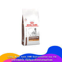 [1.5kg-Exp07/23] Royal Canin VHN Gastrointestinal Low Fat อาหารสุนัขโต ที่มีปัญหาเรื่องตับอ่อนอักเสบ