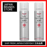 Dr.ci: Labo UV Protect Spray 100 SPF50 + /Pa +++ 100G ชุด2จัดส่งจากญี่ปุ่น/ยี่ห้อญี่ปุ่น/ยอดนิยม/ทำความสะอาดผิว/สุขภาพ/ความงาม/คุณภาพสูง