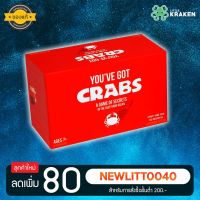 บอร์ดเกม [ของแท้] YOUVE GOT CRABS