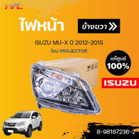 isuzu แท้!! ไฟหน้า Projecter MU-X ปี2012-2015 (1ชิ้น) | isuzu