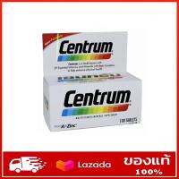 Centrum 100เม็ด (1ขวด) เซนทรัม วิตามินรวม เกลือแร่ที่จำเป็น 29 ชนิด  สินค้าใหม่  พร้อมส่ง