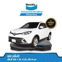 Bendix ผ้าเบรค MG GS 1.5L 2.0L (ปี 2014-ขึ้นไป) ดิสเบรคหน้า+ดิสเบรคหลัง (DB2467,DB2470)