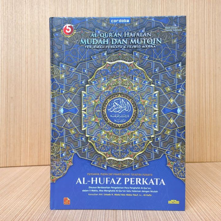 Al Quran Hafalan Al Hufaz Perkata A4 Alquran Al Hufaz Terjemah Perkata Lazada Indonesia 1114