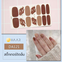 สติ๊กเกอร์ติดเล็บ HAAR DA0121 - DA0150 14 ดวงลายน่ารัก หลากสี หลายลาย จัดจำหน่ายโดย HAAR Distributed by HAAR