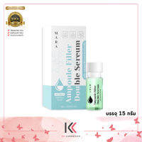 MARA ampoule filler Double Sereum เซรั่ม แอมพูล ฟิลเลอร์ ดับเบิ้ลเซรั่ม 15g.