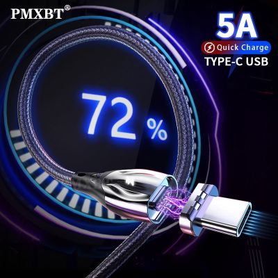 （A LOVABLE） Super 5A USBMagnetic ChargerForMate 30P30 P20Lite Quick Charging Data Wire MagnetUSB C Cord