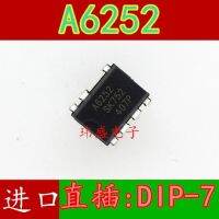 10pcs STR-A6252M A6252M  STR-A6252 A6252 DIP-7