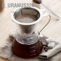 B Uranus324 อุปกรณ์กรองกาแฟ สเตนเลส สําหรับครัวเรือน