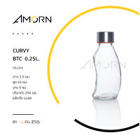 AMORN - CURVY  BTC  0.25L. - ขวดแก้ว ขวดเครื่องดื่ม ขวดใส พร้อมฝาอลูมิเนียม ขนาด 250 มล.