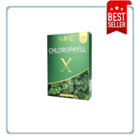 MINE CHLOROPHYLL X คลอโรฟิลล์เข้มข้น มายมิ้น ล้างสารพิษ  (1 กล่อง มี 5 ซอง)