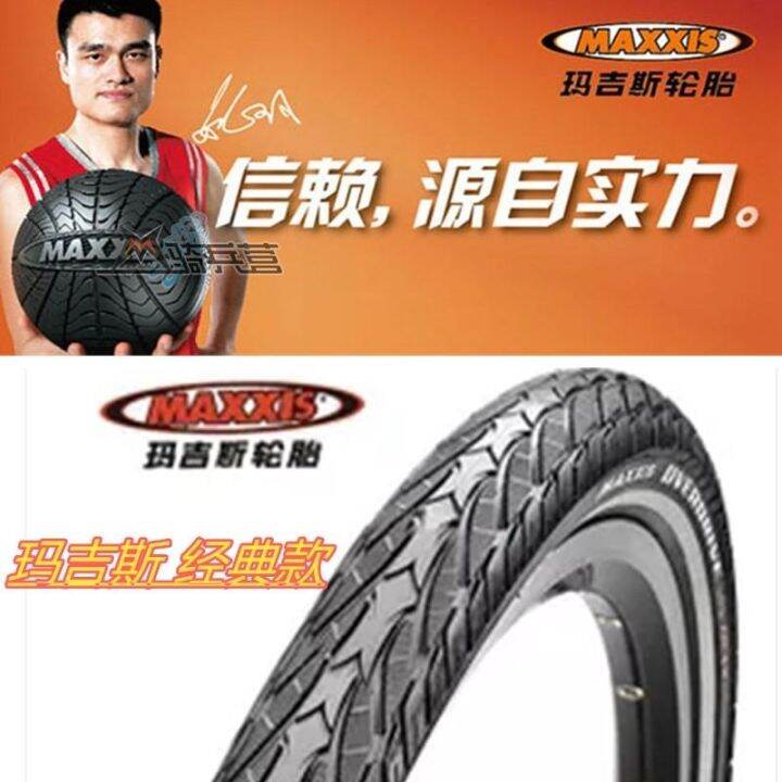 maxxis-maggie-26-x1-ของแท้ล้อเกวียน75จักรยานเสือภูเขากันซึมแบบครึ่งหัวโล้น700-x38-40