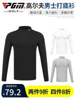 ✵❄♤ PGM golf mens long-sleeved t-shirt bottoming shirt clothing mens autumn and winter clothing fleece thermal sports bra