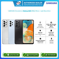 Samsung Smartphone Galaxy A23 (5G) Ram8GB/Rom128GB/จอ6.6นิ้ว /Black,Light Blue,Silver/รับประกันศูนย์1ปี