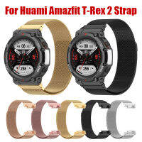 สาย Milanese สำหรับ Amazfit T Rex 2สายนาฬิกาแม่เหล็กโลหะสำหรับ Amazfit T-Rex 2ทำจากสเตนเลสสร้อยข้อมือเหล็ก