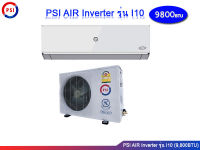 PSI AIR Inverter 9,800 BTU รุ่น I10 แอร์ PSI  แอร์อินเวอร์เตอร์ขนาด 9800 บีทียู