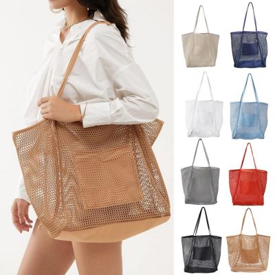 Women Beach Bag Mesh Large Capacity Foldable Hollow Sandproof Solid Swimming Grocery Toys Travel Tote Bag Vacation Use