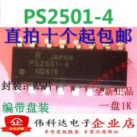 10pcs/lot Brand New Original PS2501L-4 PS2501-4 Patch Sop16 for