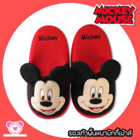 Disney รองเท้า ใส่เดินในบ้าน แบบพื้นหนา Mickey Mouse มิกกี้เม้าส์ (สินค้าลิขสิทธิ์แท้ จากโรงงานผู้ผลิต)