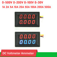 4Bit LED Digital Voltmeter Ammeter DC 500V 200V 100V 1A 5A 10A 50A 100A 200A 500A Dual Display แรงดันไฟฟ้าแบตเตอรี่