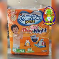 MamyPoko Happy Day&amp;Night  ไซส์ L 62 ชิ้น ห่อส้ม ห่อใหญ่ มามีโพโค แฮปปี้เดย์แอนด์ไนท์ กางเกงผ้าอ้อมเด็กสำเร็จรูป ( ขายเป็นห่อ )