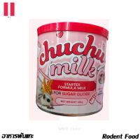 นมสูตรเริ่มต้นสำหรับชูการ์ ChuChu Milk เสริมสร้างการเจริญเติบโต แคลเซียมสูง  มีวิตามินและเกรือแร่ นมชูการ์ ชูการ์ไกลเดอร์