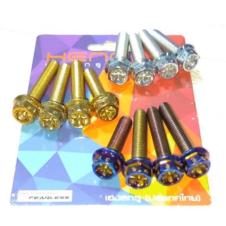 【Ready Stock】 REAR SHOCK BOLT AEROX V1 V2 NMAX V1 V2 Lazada PH