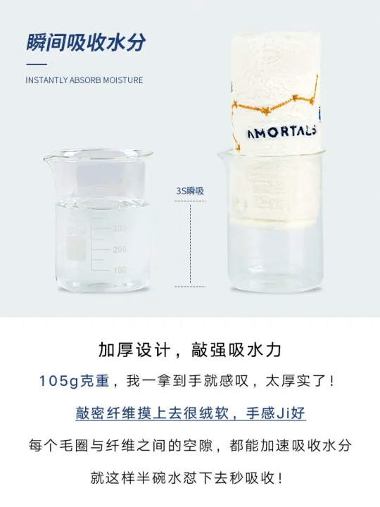 muji-high-quality-thickening-2-2021