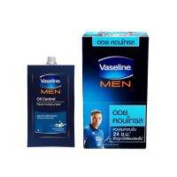 Vaseline MEN Oil Control วาสลีน เมน มอยส์เจอร์ไรเซอร์ ออยคอนโทรล(1กล่อง/6ซอง)