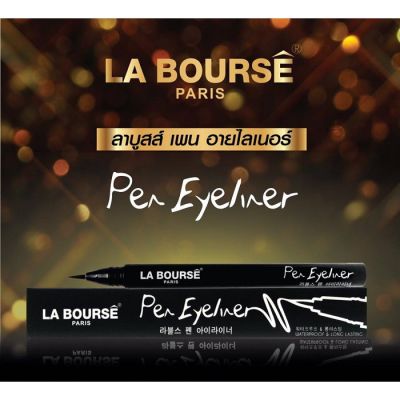 เพน อายไลเนอร์ ลาบูสส์ La Bourse Pen Eyeliner