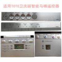 Suitable for TOTO washlet smart series toilet remote control TCF9911CS TCF994WA TCF9786CS