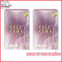 Cell Cera Collagen By Primaya เซลล์เซล่า คอลลาเจน พรีมายา คอลลาเจนระดับเซลล์ [14 ซอง ] [2 กล่อง ]