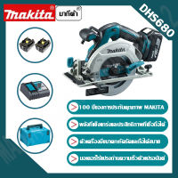 Makita DHS680 เลื่อยวงเดือนไฟฟ้า 18V เครื่องตัดมอเตอร์แบบไม่มีแปรงแบบพกพาแบตเตอรี่ลิเธียมแบบชาร์จไฟได้เลื่อยไม้