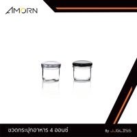 JJGLASS - (AMORN) ขวดกระปุกอาหาร 4 ออนซ์ ฝาล็อค - ขวดแก้ว ทรงกระปุก เนื้อใส ฝาล็อค ฝาสีดำ, สีทองและสีเงิน