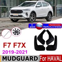 แผ่นบังโคลนรถสำหรับผนังที่ดีมี F7x Haval F7อุปกรณ์เสริม2021 2020-2019บังโคลนแผ่นกันกระเซ็นที่ปัดโคลนแผ่นบังโคลนรถรักษา Ф7