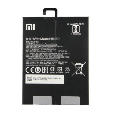 (HMB) แบตเตอรี่ แท้ Xiaomi Mipad4 Plus Mi Pad 4 Plus battery แบต BN80 8620mAh รับประกัน 3 เดือน (ส่งออกทุกวัน)