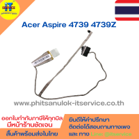 สายแพรจอ Acer Aspire 4739 4739Z 4339 4250 4253 4749 4349