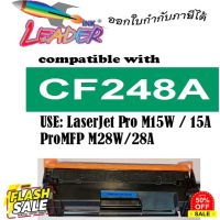 LEADER TONER 48A ตลับหมึกพิมพ์เลเซอร์เทียบเท่า HP 48A /CF248A M15W/ MFP M28W /Pro M15/MFP M2 #หมึกสี  #หมึกปริ้นเตอร์  #หมึกเครื่องปริ้น hp #หมึกปริ้น